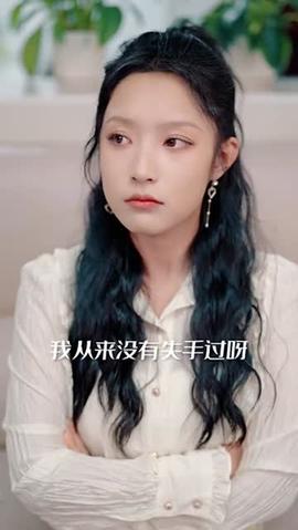 隱醫(yī)短劇版