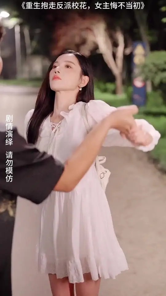 重生抱走反派校花女主悔不當初