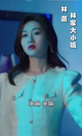 封總的復仇嬌妻98集