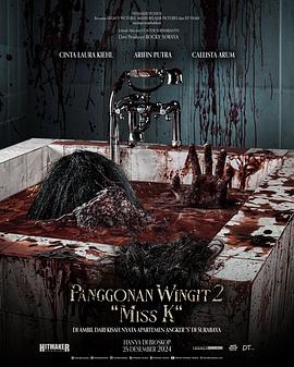 鬧鬼領域2：K小姐