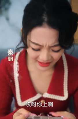 帶著萌孫嫁豪門