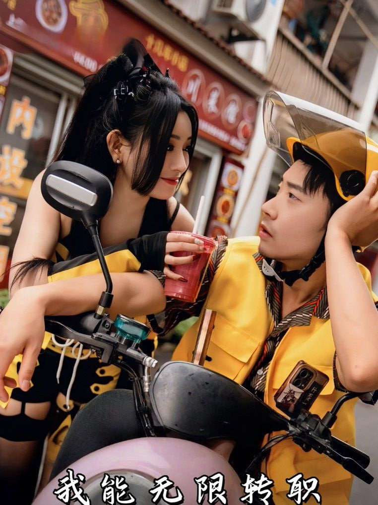 我能無限轉職