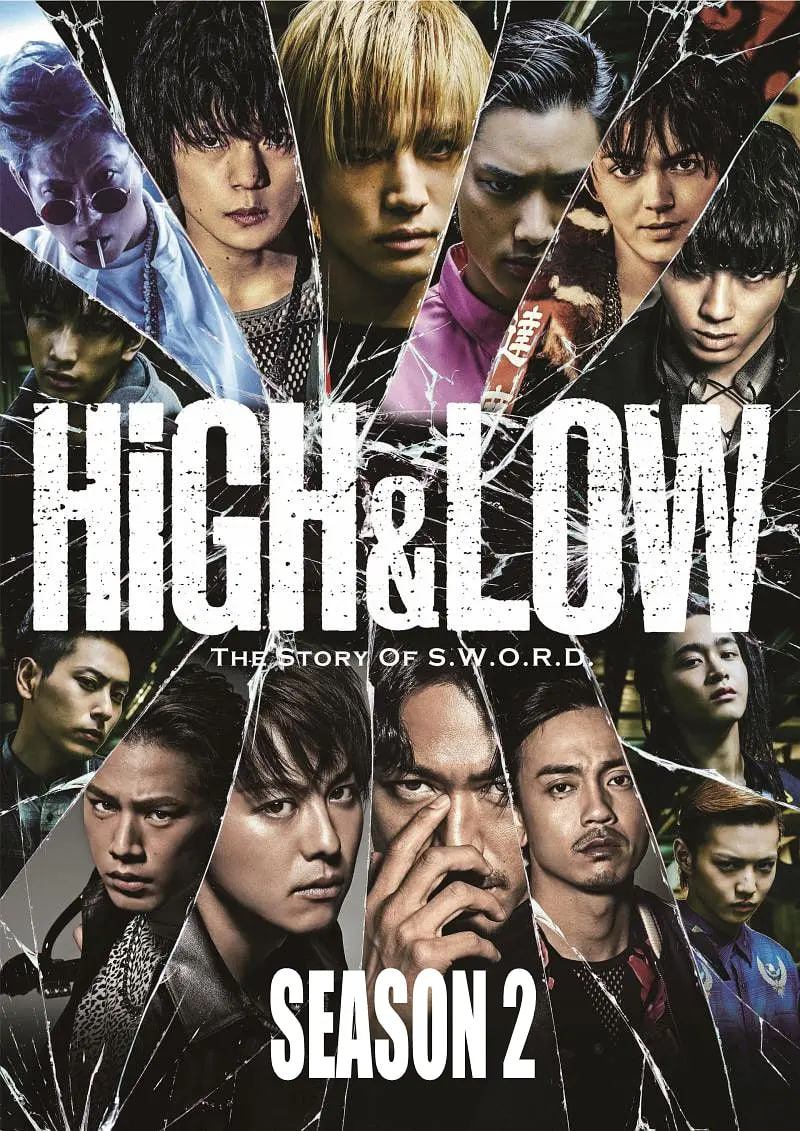 熱血街區 第二季