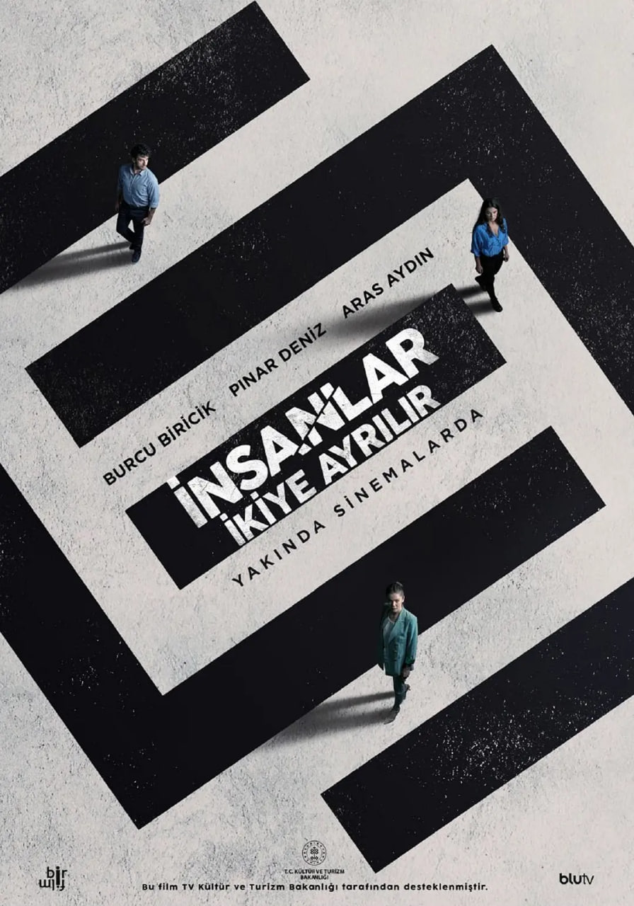 困在系統中的人