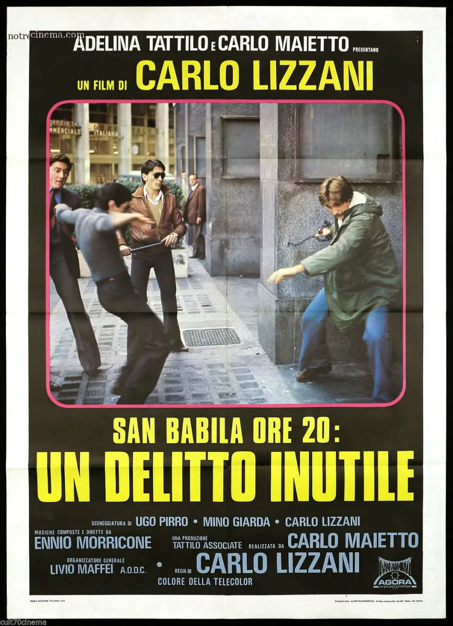 午后八時圣巴比拉