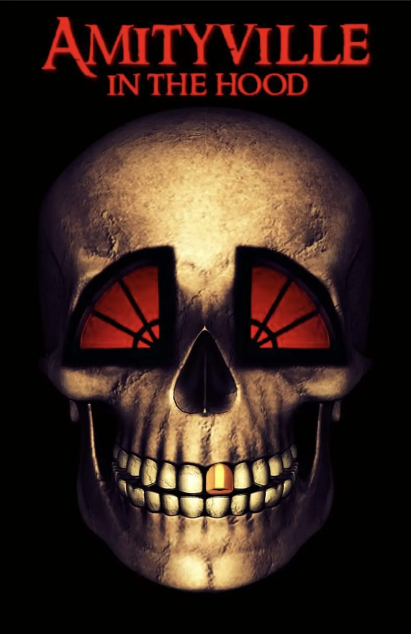 阿米提維爾幫戰