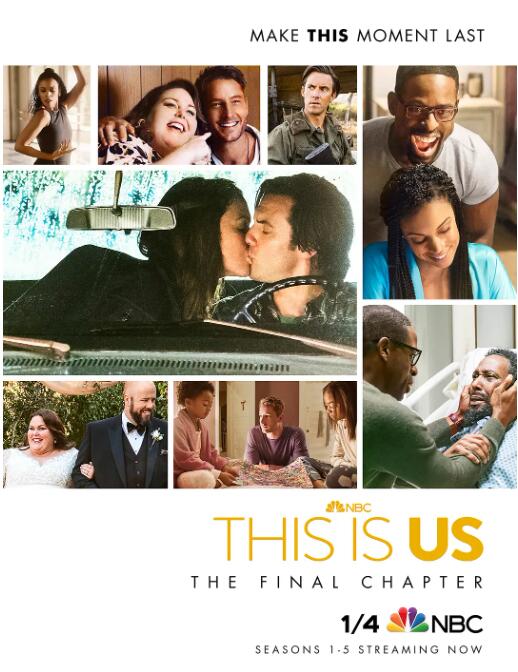 我們這一天 第六季