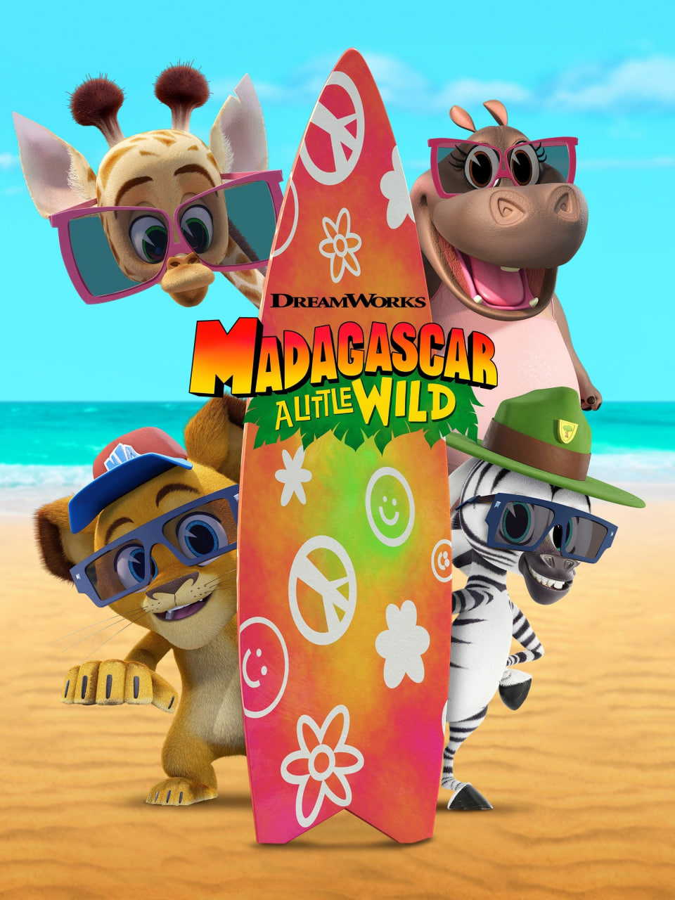 馬達加斯加：小小狂野 第八季