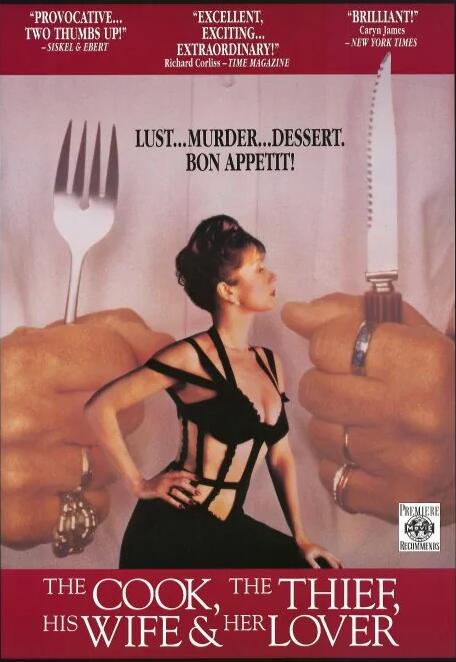 廚師、大盜、他的太太和她的情人