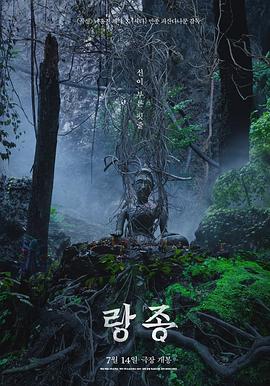 靈媒 2021