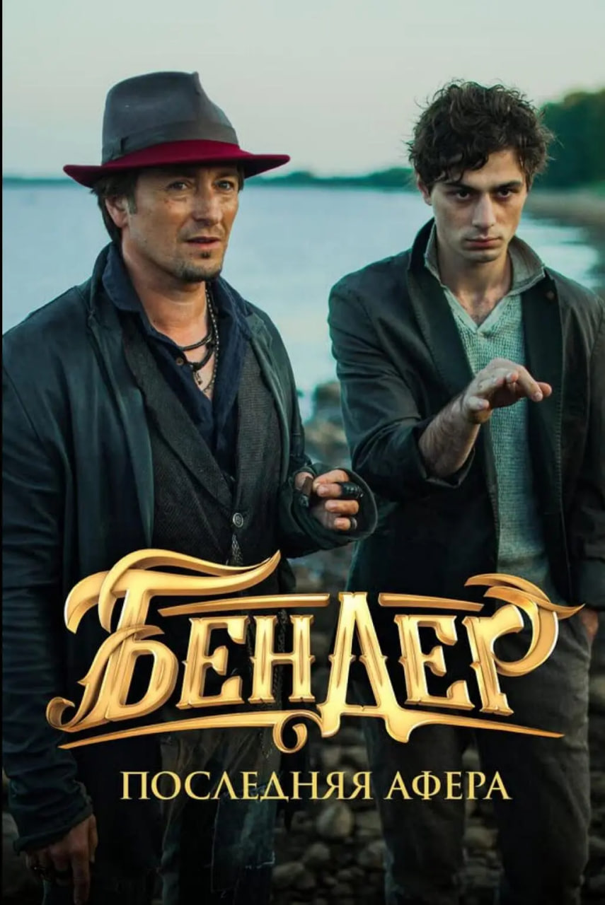 國家寶庫：黃金權杖