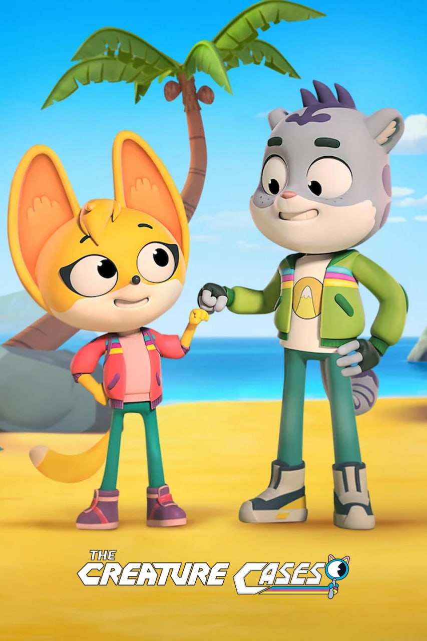 動物神探隊 第四季