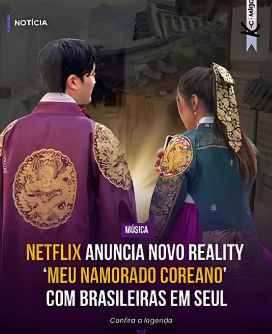 我的韓國男友