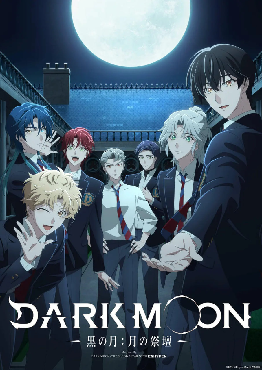 DARK MOON -黑之月: 月之祭壇-