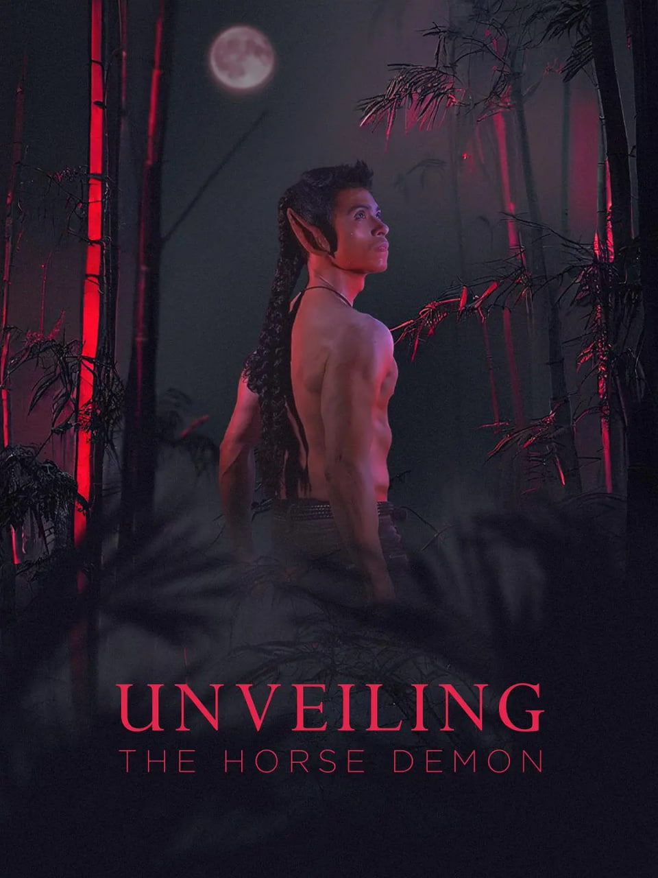 揭開馬魔的面紗