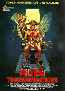 變形怪體【影視解說】