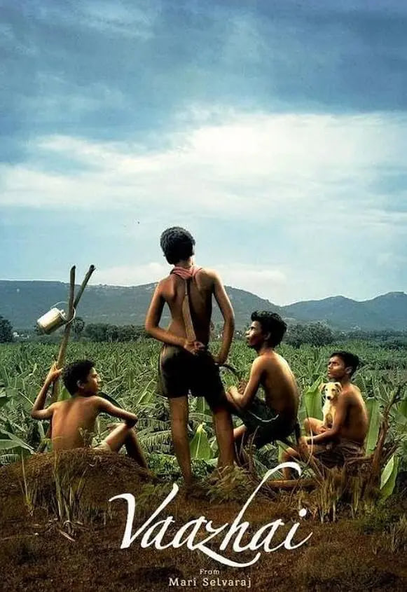 勞動的果實(shí)