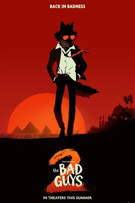 壞蛋聯盟2[預告片]