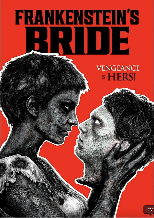 弗蘭肯斯坦的新娘