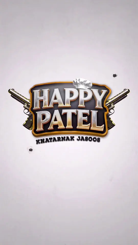 哈皮·帕特爾